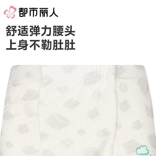 都市丽人莫代尔儿童内裤女大童内裤JKHBA8 商品图5