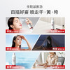 【重磅新品】欧诗漫清透净白紧致精华喷雾温和美白淡斑紧致舒缓 商品缩略图3