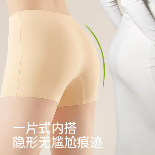 够弹！够安全！无痕！更隐形！【梦惠妮 橡皮擦隐形安全裤】59/三件！自带内裆 日常通勤 穿搭自由 体感新升级 大动作防走光 不卷边 不尴尬 贴肤无痕 轻薄舒适 #M663 商品图8