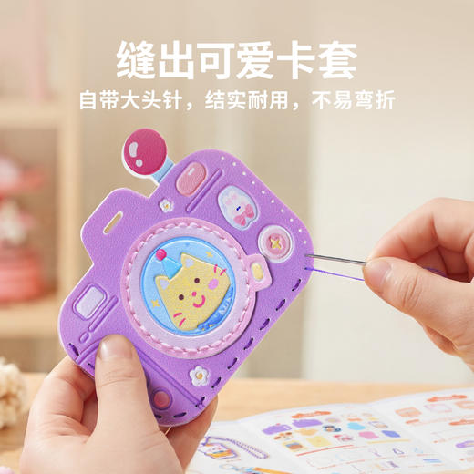 TOI 图益皮具设计师儿童 DIY 手工缝制挂件钥匙扣玩具礼物 商品图3