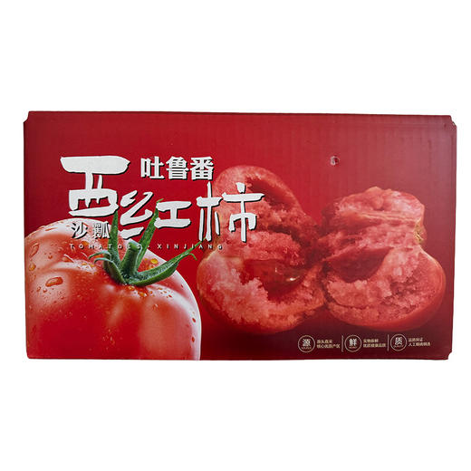新疆普罗旺斯西红柿 沙瓤爆汁 皮薄酸甜 自然熟0催红 商品图6