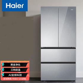海尔（Haier）502L 法式门  594mm超薄机身  三挡变温 AI变频科技 全域净化系统  一级双变频 彩晶玻璃面板 wifi智控 BCD-502WGHFDEDGDU1