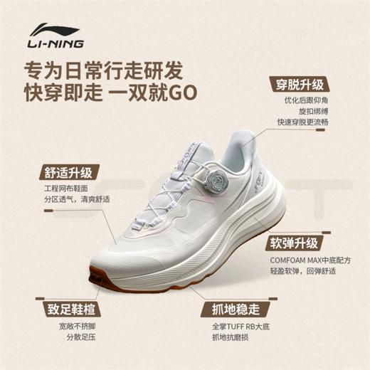 李宁SOFT GO MAX 2男女同款反光柔软舒适潮流休闲鞋AGLW131 商品图1