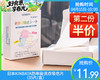 第二份半价日本KINBATA防串染洗衣吸色片（35片/盒）生产日期: 25年10月 商品缩略图0