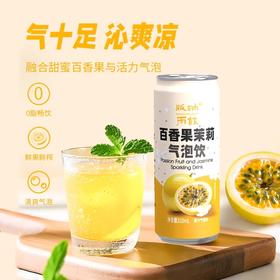 版纳雨林 百香果茉莉气泡饮  310ml*6