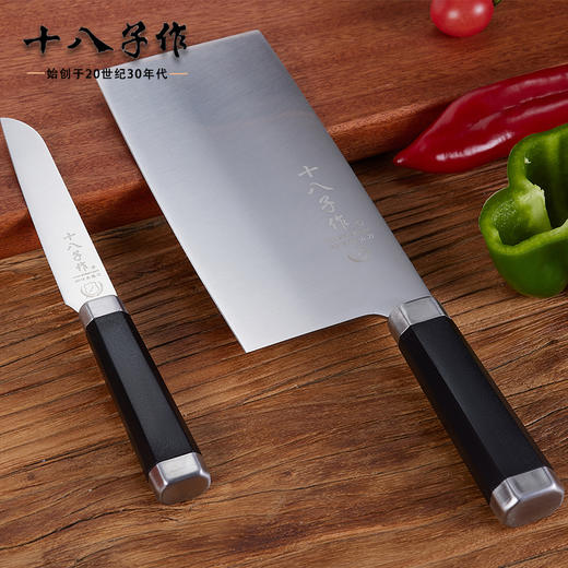 悦影刀具两件套 商品图1