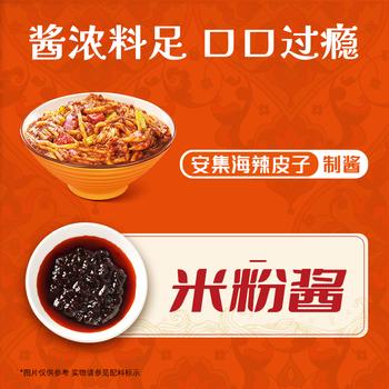 渣渣灰新疆炒米粉经典中辣4盒 方便速食食品湿米粉米线即食粉条宵夜早餐 /粮油调味 /方便食品 /特色米粉/米线 商品图2