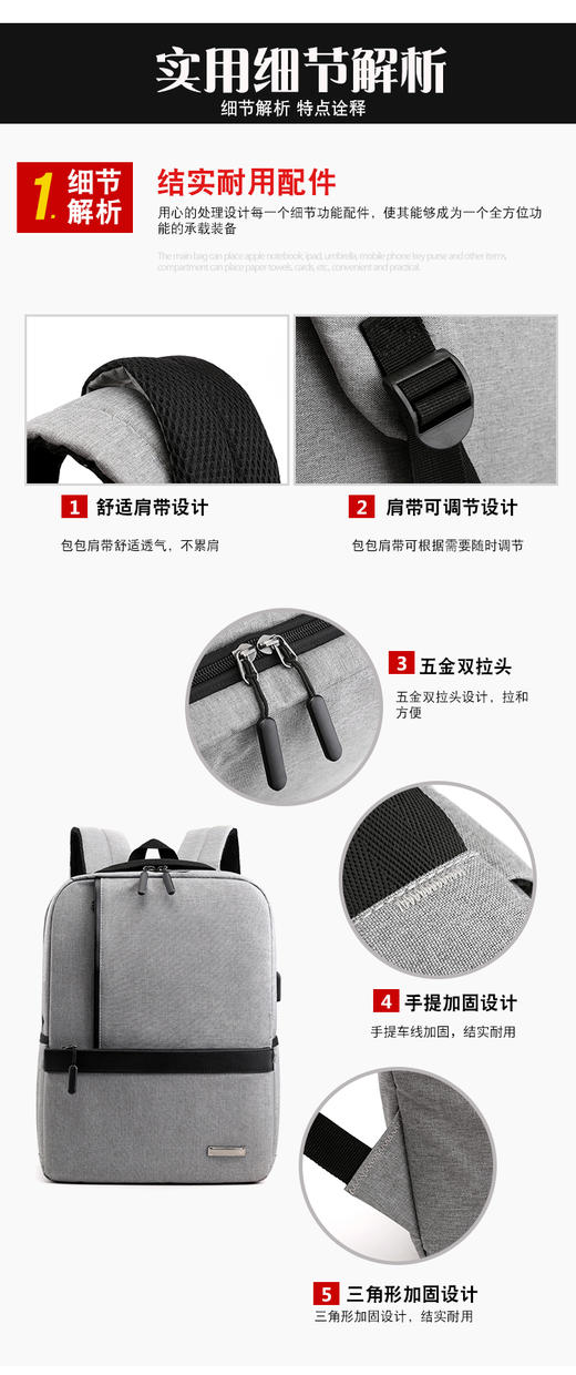 形象派xxp-3504 休闲双肩背包 领 商品图2