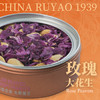 汝肴大花生（玫瑰味80g/罐*2+茉莉味62g/罐*2） 商品缩略图1