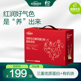 多妍五红酵母蛋白粉固体饮料300g(10g*30袋）