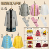 （温婉如玉）至尊九件套寿衣高档女士纯棉全套殡葬寿服 商品缩略图0