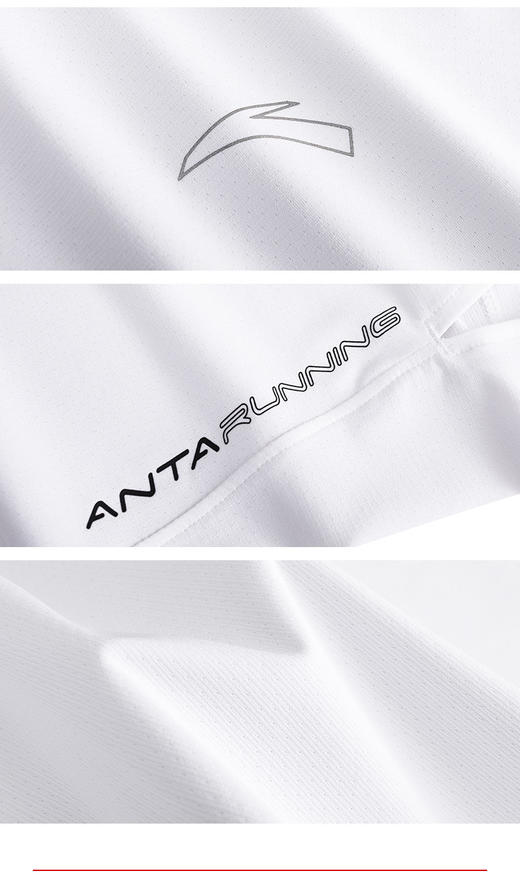 安踏速干C10 | 轻量速干T恤男子夏季透气跑步T恤152625110 商品图4