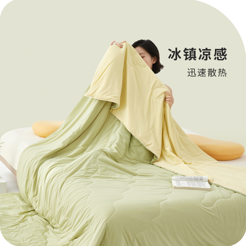 西域楼兰冰皮凉感丝双色蚕丝夏凉被【放心甄选】