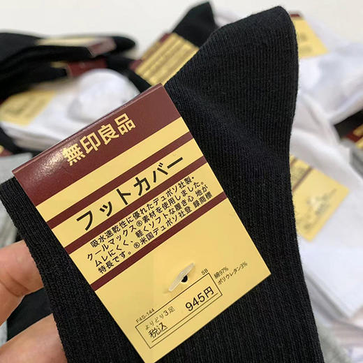 纯元！出口订单余！一年四季都好穿的无印中筒袜！ 商品图9