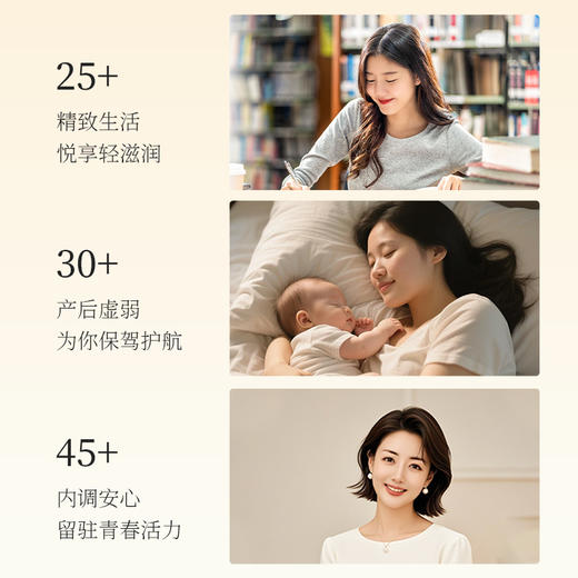 热卖！气血双补！福胶固元糕 200g*4盒（5g*40片/盒） 配赠2个礼袋 商品图4