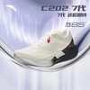 安踏C202 7代丨专业马拉松全掌碳板跑步鞋男减震运动鞋112625575R 商品缩略图0