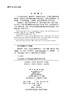 通信声学：语音、音频及心理声学导论 （芬）维勒·普尔基（Ville Pulkki） （芬）马蒂·卡尔贾莱宁（Matti Karjalainen） 周翊 9787030796981 商品缩略图2