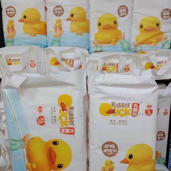 【6片装旅行装】大黄鸭 纸尿裤