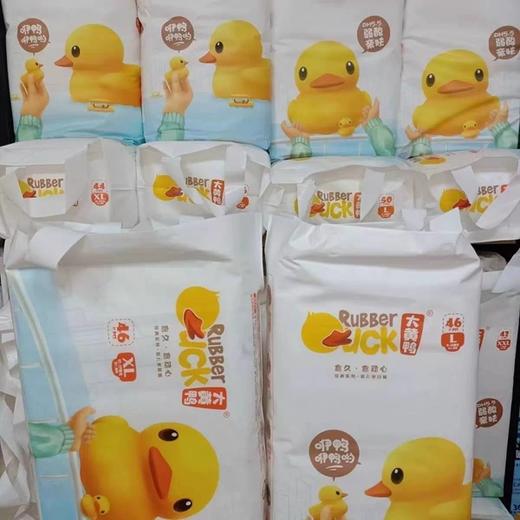 【6片装旅行装】大黄鸭 纸尿裤 商品图0