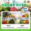 Frosch福纳丝 环保冰箱洁净除味喷剂300ml 商品缩略图2