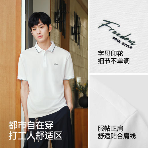森马POLO衫男夏季撞色条纹翻领衬衣2026新款凉感简约字母印花上衣 商品图2
