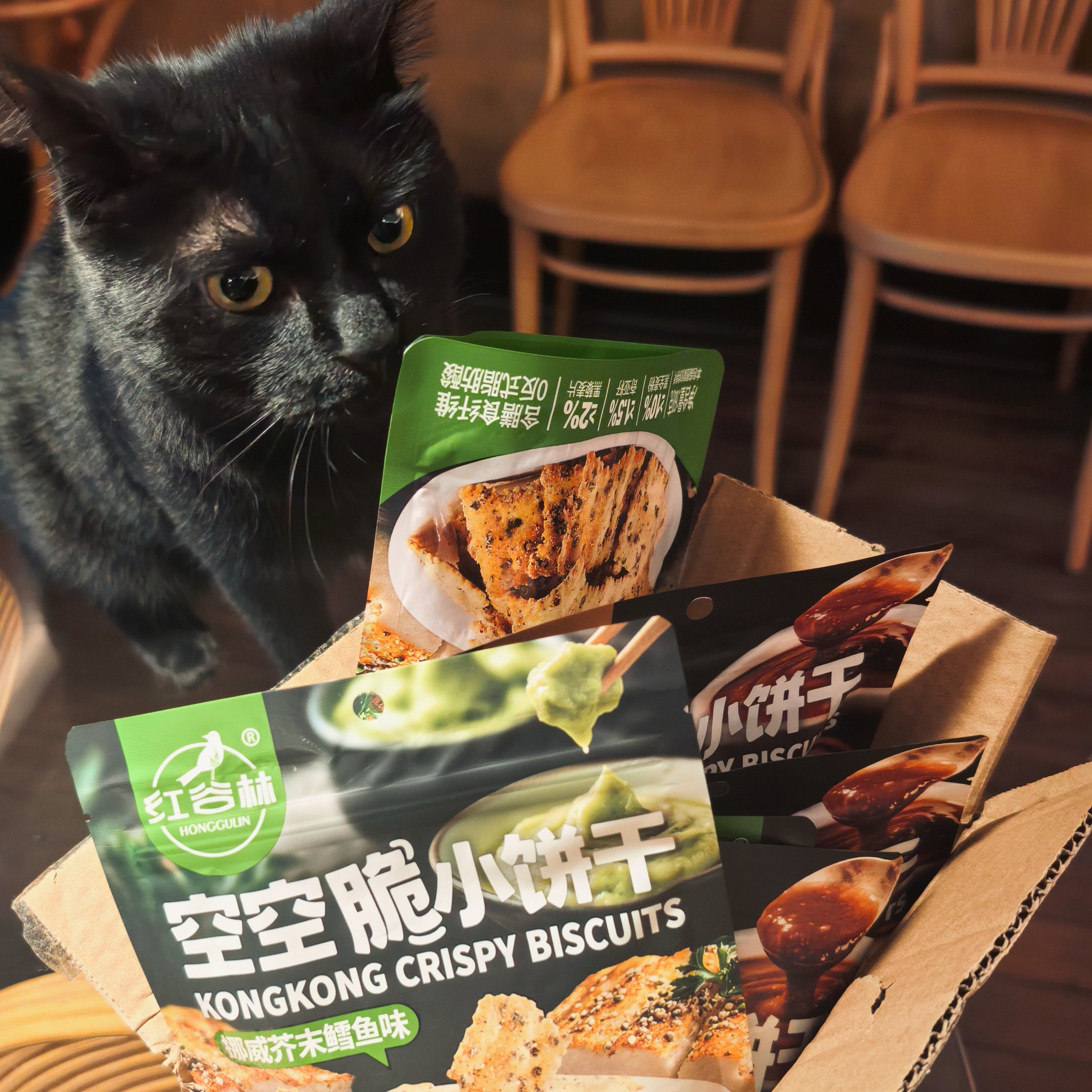 [屁侠推荐]红谷林 空空脆小饼干 奇亚籽黑藜麦片饼干 0反式脂肪酸健康零食 68g*6袋