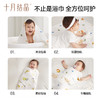 婴儿纱布浴巾新生超软全棉洗澡专用初生宝宝大毛巾速干 商品缩略图4