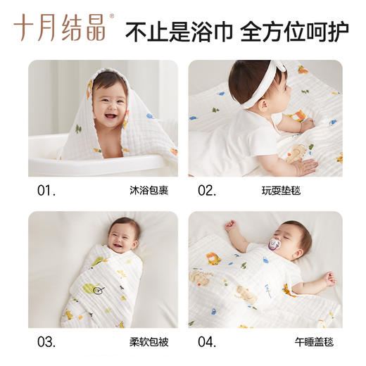 婴儿纱布浴巾新生超软全棉洗澡专用初生宝宝大毛巾速干 商品图4
