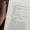 猴命:揭秘农村养老困境之书 老年版'活着' 商品缩略图4