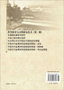汉冶萍公司与中国近代钢铁技术移植 方一兵 9787030296313 商品缩略图1