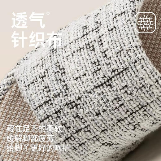 【店庆提前购】哈瑞咪多样屋 朴西居家厚底亚麻拖鞋 活动价：59.9元 商品图0