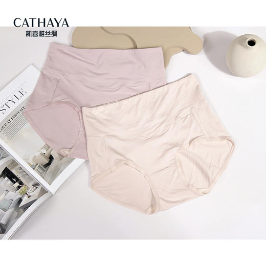 凯喜雅 抗菌高腰蚕丝内裤（3条装） 商品图2