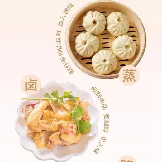 莲花味精家用味精粉非鸡精 商品图3