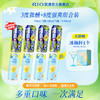RIO锐澳鸡尾酒3度微醺柚柚清茶330ml*4罐+8度强爽冻顶乌龙500ml*4罐 商品缩略图0