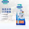 贝克曼便携去渍笔9ml 商品缩略图0