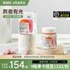 养瑞和丨小甘片2.0升级版40粒/瓶·枸杞雨生红球藻压片糖果·虾青素·谷胱甘肽·熬夜·长期用眼·喝酒人群 商品缩略图0