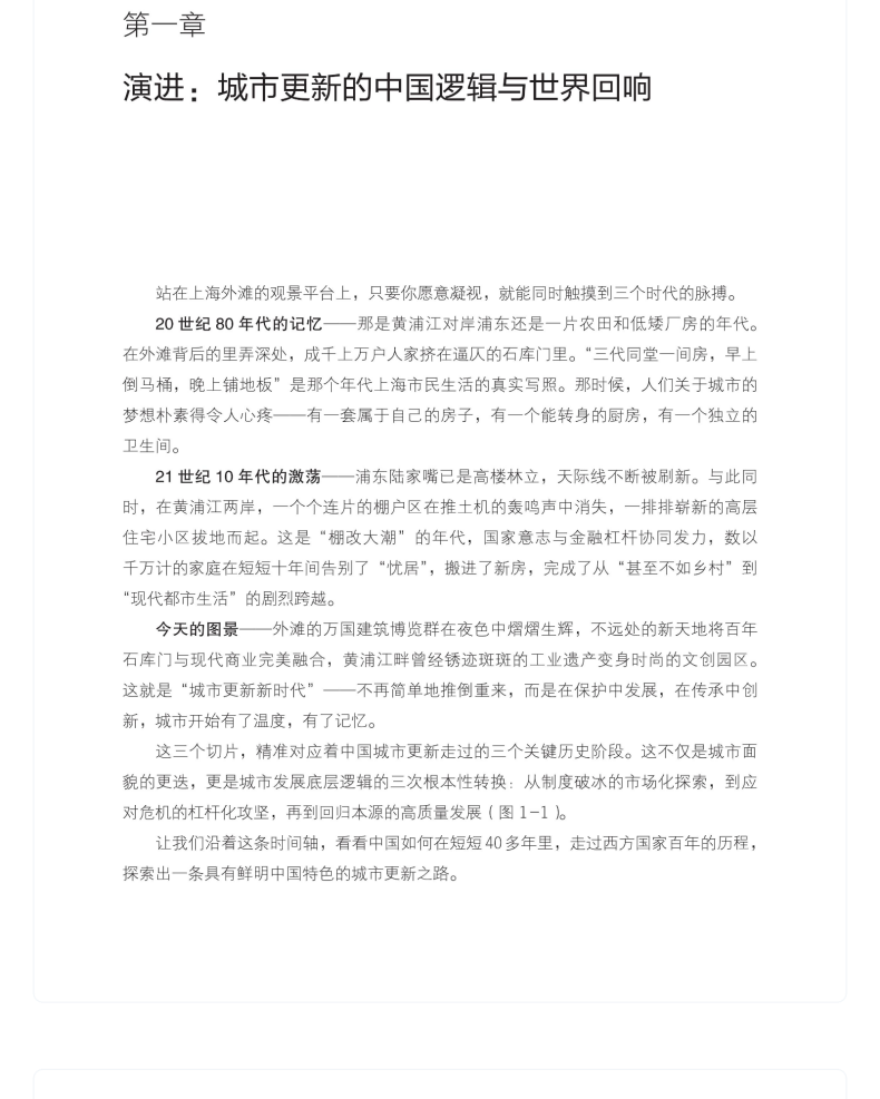图书详情页_11.png