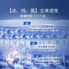 凌博士水解玻尿酸钠嘭润水300ml 商品缩略图2