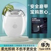 【360旋转打磨无顿挫】电动指甲刀修剪器全自动美甲修甲器婴儿老人儿童磨甲磨甲器.TA 商品缩略图2