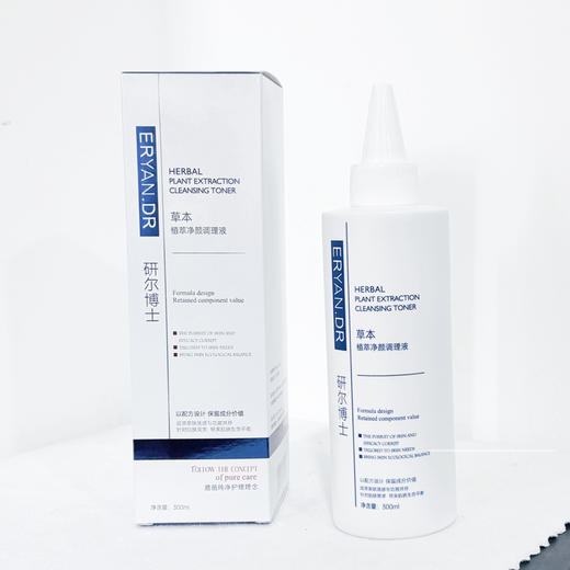 A15研尔博士-草本植萃净颜调理液300ml 商品图0