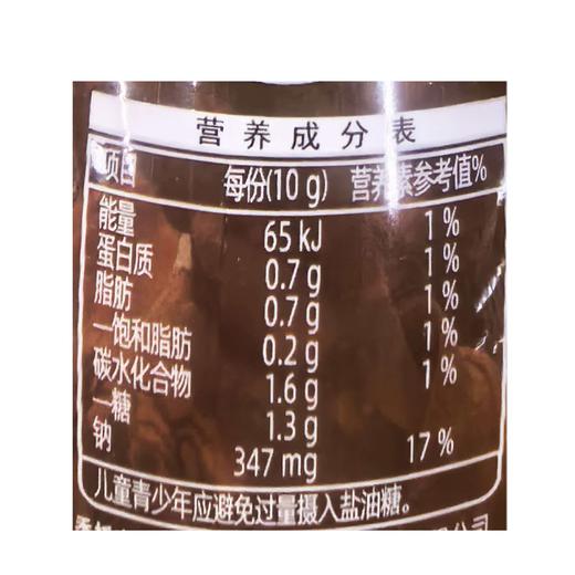 C海天800g薄盐黄豆酱 商品图2