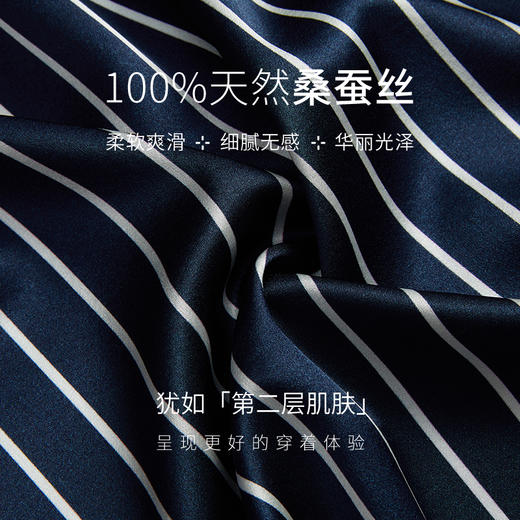 万事利 睡衣套装-跳动的心两件套（短袖短裤套装） 商品图2