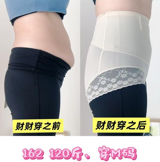 2条💰49元！爆款福利！不支持无理由退换【花匠雪花蕾丝收腹提臀内裤】180斤都能穿！夏日藏肉神器！ 0415 商品图1