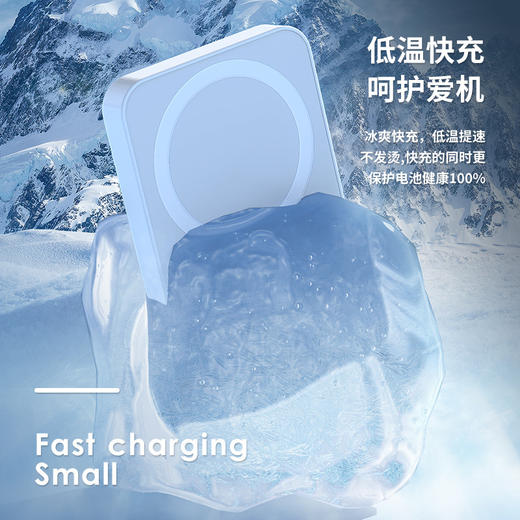 【磁吸狂甩不掉、半小时急速快充】3C认证MagSafe无线磁吸充电宝快充小巧便携移动电源礼品LOGO.TA 商品图2