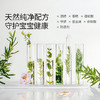【防蚊好物】嫚熙植物精油贴户外出游随身卡通贴纸室外防护神器旅行便携精油贴 商品缩略图3