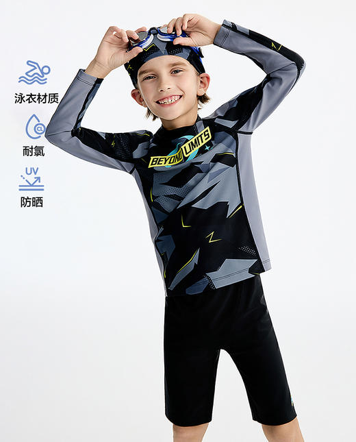 【店庆提前购】8楼爱慕儿童Aimer Kids色块风暴男孩五分泳裤2件套AK267L502，吊牌价299元 商品图0