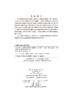 [按需印刷]小波.应用.算法/徐晨，赵瑞珍，甘小冰 商品缩略图2