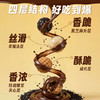 内购秒杀专场 4袋爆浆芝麻丸  120g/袋 商品缩略图4