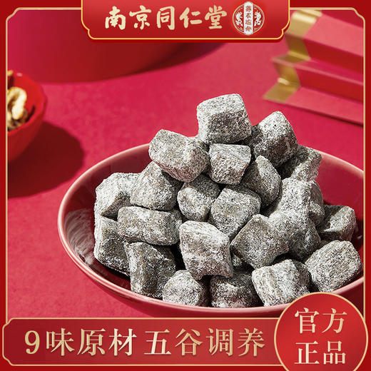 南京同仁堂樂家遐龄 赤小豆薏仁茯苓糕200g 口感软糯甄选原料 商品图3