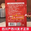 六婆正宗四川口水鸡调料预制菜酱汁凉拌汁特产油辣子红油拌菜料 商品缩略图3